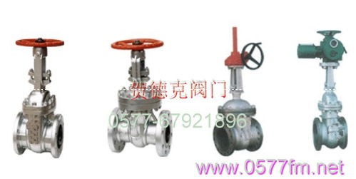 280/320型號賀德克閥門 永嘉縣優質品牌，價格僅1元