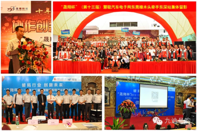 銳準鏡神 以精準賦能，助推晟翔科技騰飛奇跡