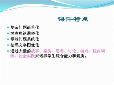 認識市場營銷 核心概念與技術培訓入門