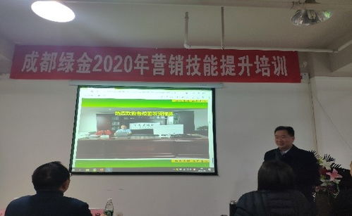 安全監(jiān)控服務 2020年營銷技能提升培訓的守護者