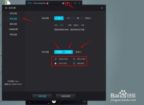 電腦上如何安裝手機應用軟件 多種方法詳解