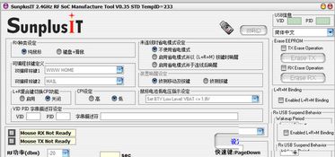 應用軟件 數字時代的萬能工具