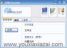 游俠下載 專注應用軟件類資源下載的專業站點